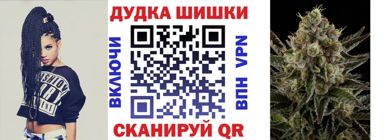 Купить закладку Alpha-PVP  Cocaine  Меф  ТГК  Гашиш  Конопля  Шелехов