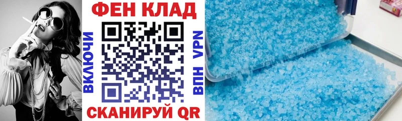 Купить  Шелехов  АМФ 98% 