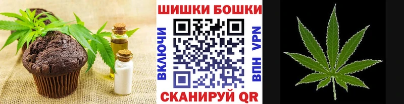 Cannafood марихуана  Купить  Шелехов 
