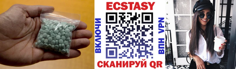 Купить где  Шелехов  ЭКСТАЗИ XTC 