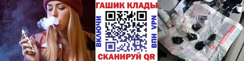 ГАШИШ убойный Шелехов