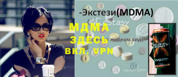 2c-b Каменка
