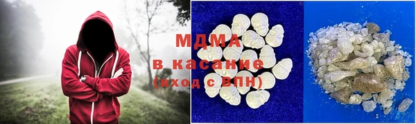 спайс Каменногорск