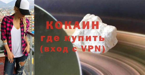 каннабис Каменск-Шахтинский