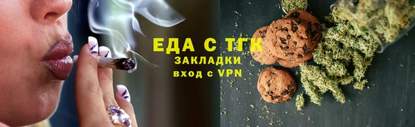 2c-b Каменка