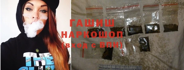 спайс Каменногорск