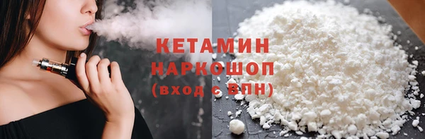 каннабис Каменск-Шахтинский
