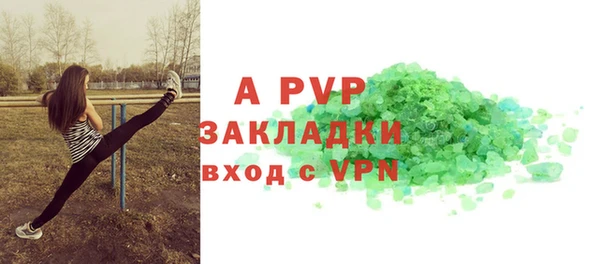 спайс Каменногорск