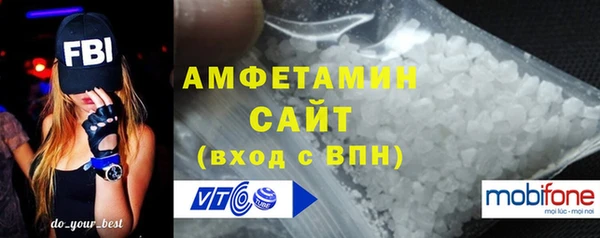 спайс Каменногорск