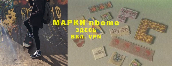 2c-b Каменка