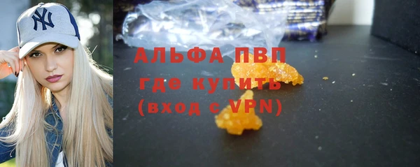 спайс Каменногорск