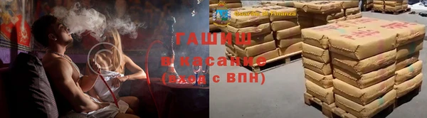 спайс Каменногорск
