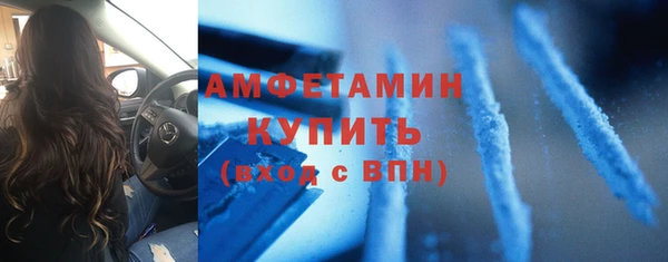 2c-b Каменка