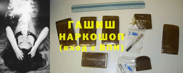 спайс Каменногорск