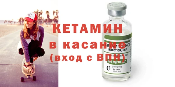 спайс Каменногорск