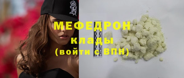 2c-b Каменка