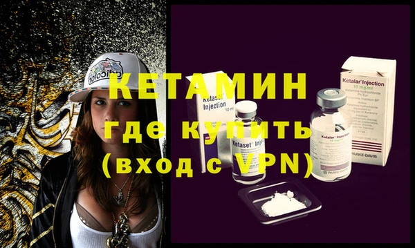 спайс Каменногорск