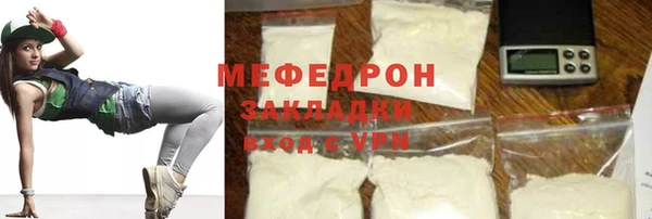 спайс Каменногорск