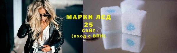 каннабис Каменск-Шахтинский