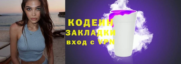 каннабис Каменск-Шахтинский