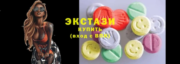 каннабис Каменск-Шахтинский
