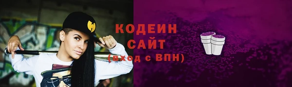 каннабис Каменск-Шахтинский