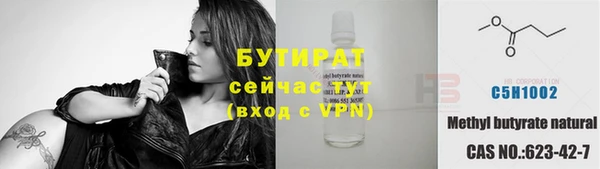 2c-b Каменка