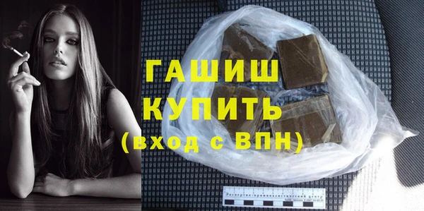 спайс Каменногорск
