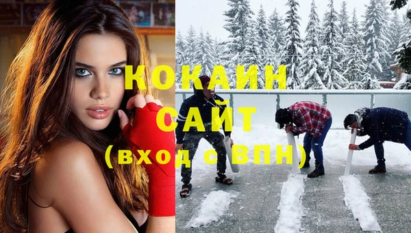 каннабис Каменск-Шахтинский