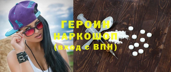 спайс Каменногорск