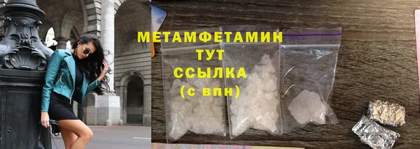 каннабис Каменск-Шахтинский