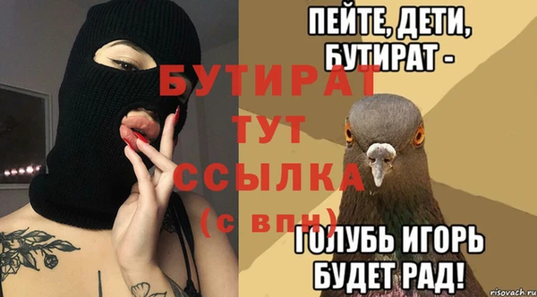 каннабис Каменск-Шахтинский