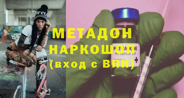 каннабис Каменск-Шахтинский