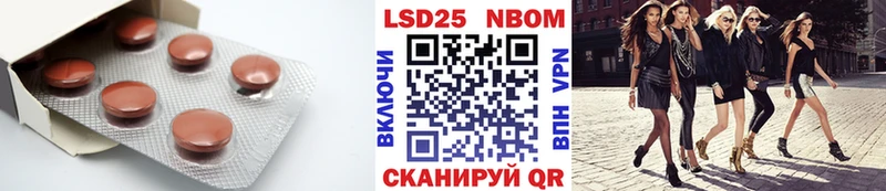 Купить  Шелехов  ЛСД экстази кислота 