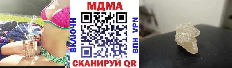 MDMA VHQ  Купить где  Шелехов 