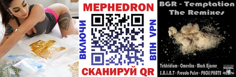 МЯУ-МЯУ мука  Купить где  Шелехов 