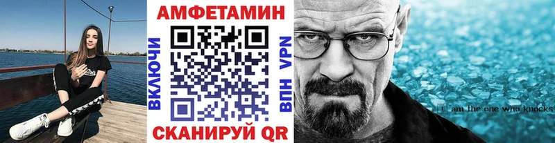 Купить где  Шелехов  Метамфетамин кристалл 